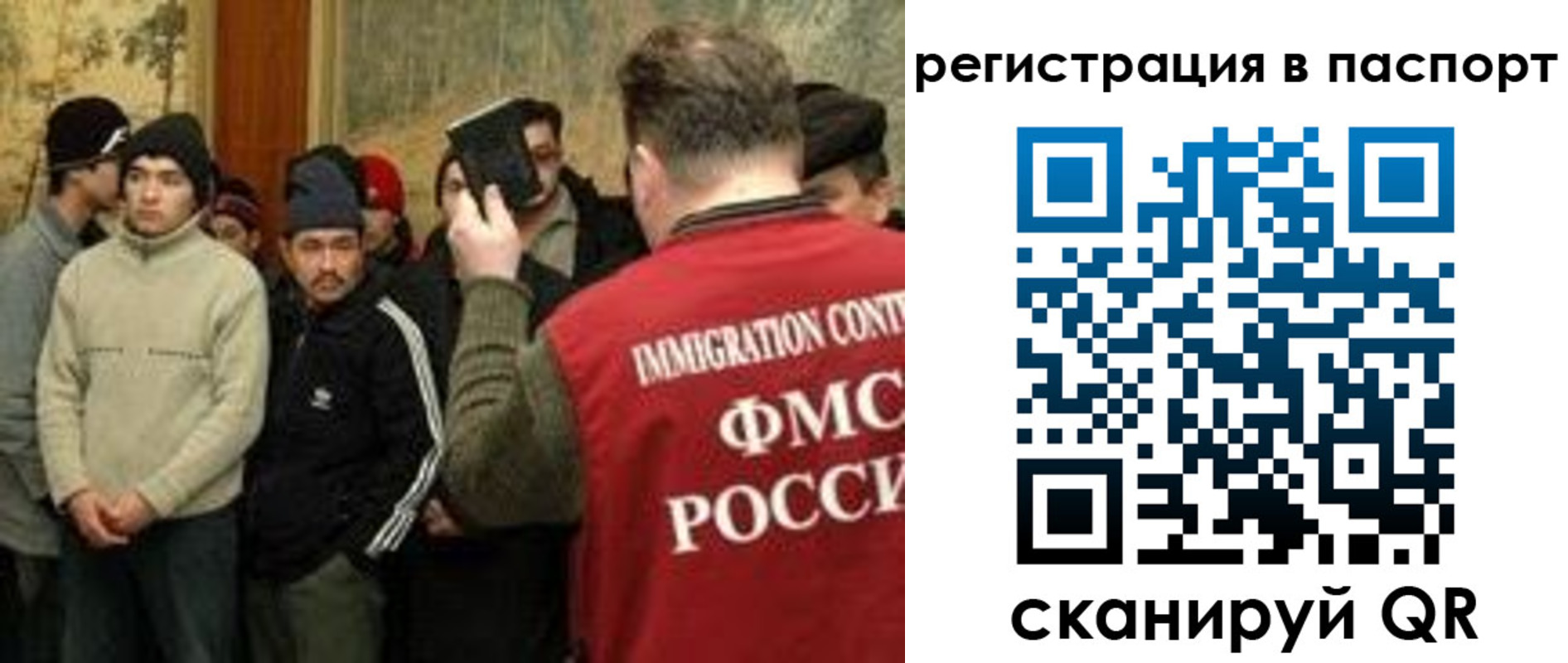 временная регистрация поиск в Приморском крае