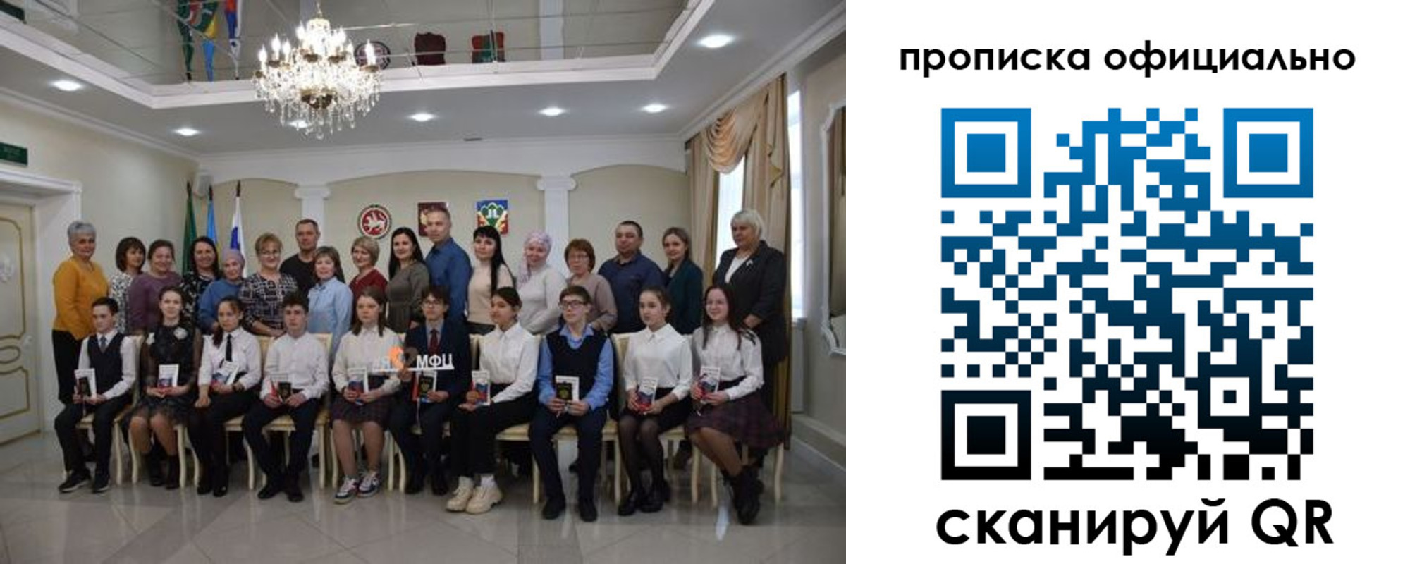 временная регистрация для всех в Приморском крае