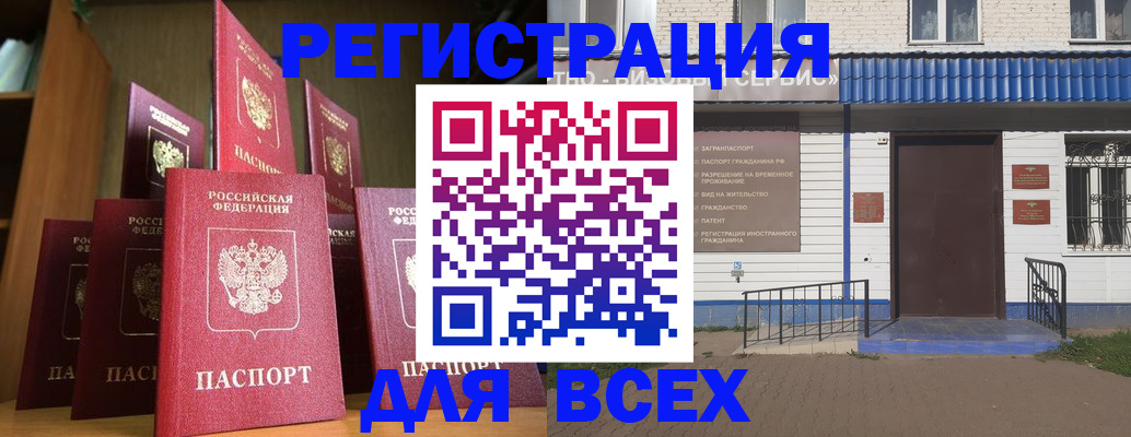 регистрация для дет. сада в Приморском крае